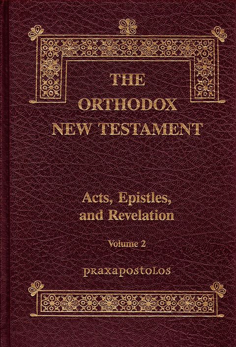 TWO VOLUMES: THE HOLY BIBLE. ANCIENT AND NEW TESTAMENT, …