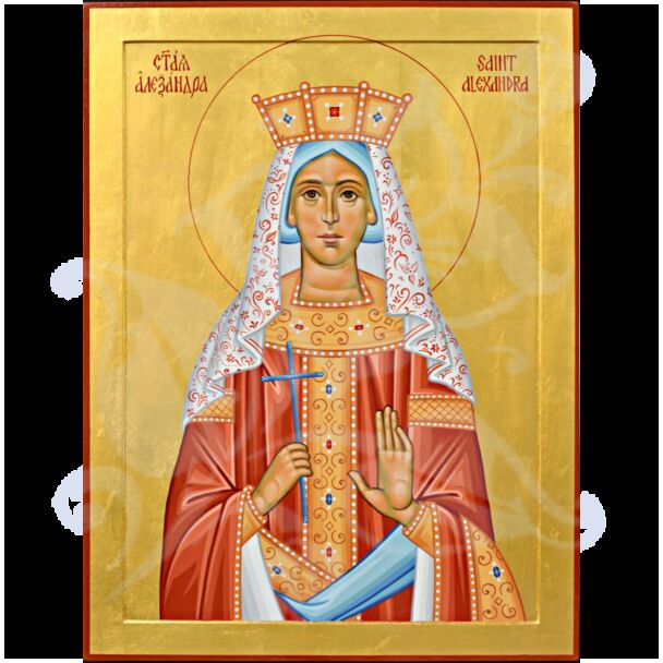 St. Alexandra the Empress