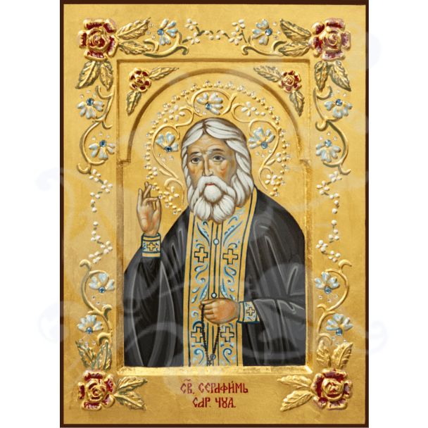 St. Seraphim