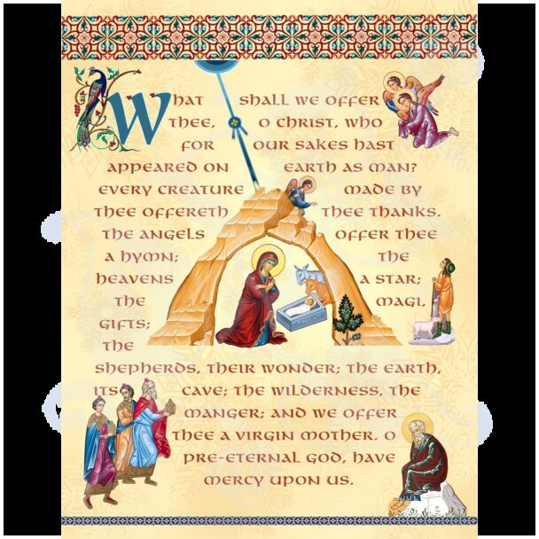 Nativity Card (illuminated)
