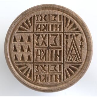 4 1/2" Hardwood Prosphora Seal