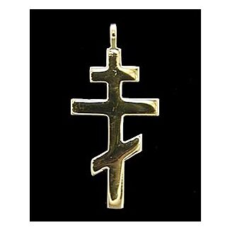 14k St. Andrew Cross (1.5") - SPECIAL ORDER ITEM!
