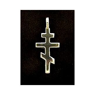 14k St. Andrew Cross (1") - SPECIAL ORDER ITEM!
