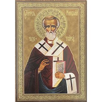 Icon of St. Nicholas