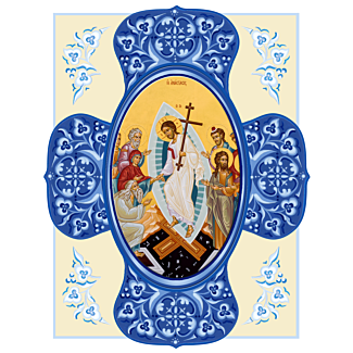 Pascha Card (Blue Cross)