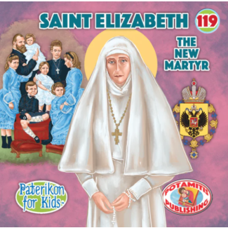 Saint Elizabeth the New Martyr (Paterikon for kids #119)
