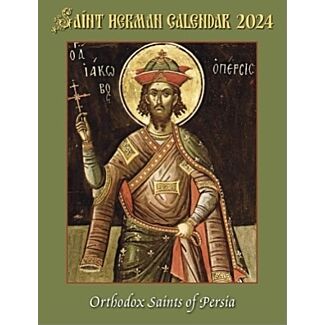 St. Herman Calendar 2024