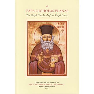 Papa-Nicholas Planas