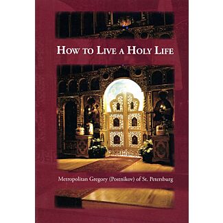 How To Live A Holy Life: A Day of Holy Life, Or the Answer to the Question, How Can I Live A Holy Life?