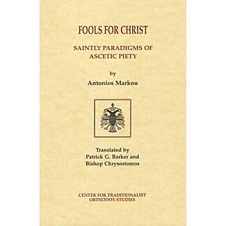 Fools for Christ: Saintly Paradigms of Ascetic Piety