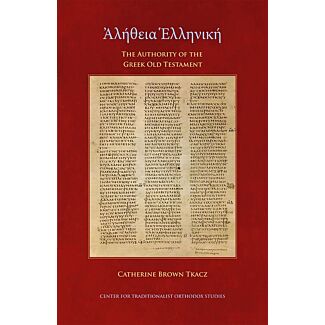 Ἀλήθεια Ἑλληνική: The Authority  of the Greek Old Testament