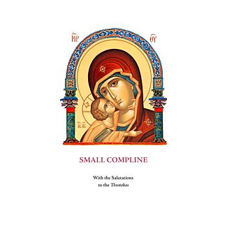 Small Compline: With the Salutations to the Theotokos