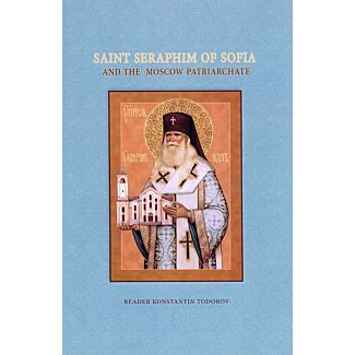 Saint Seraphim of Sofia and the Moscow Patriarchate