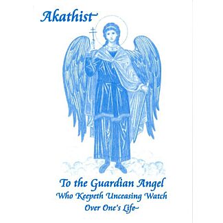 Akathist to the Guardian Angel Who keepeth unceasing watch over one’s life
