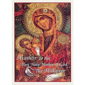 Akathist to the Most Holy Mother of God in Honor of Her Icon The Milkgiver 