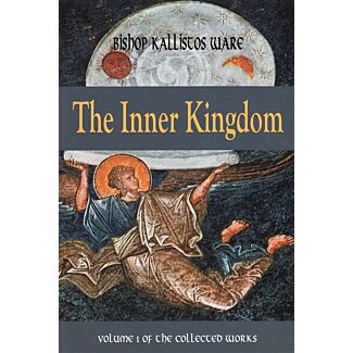 The Collected Works, Volume I: The Inner Kingdom