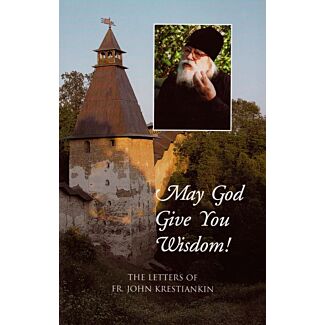 May God Give You Wisdom!: The Letters of Fr. John Krestiankin