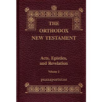 The Orthodox New Testament, Volume 2: Praxapostolos; Acts, Epistles, and Revelation