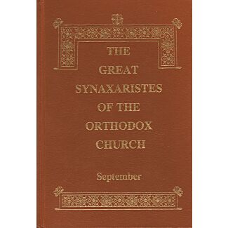 The Great Synaxaristes of the Orthodox Church׃ September