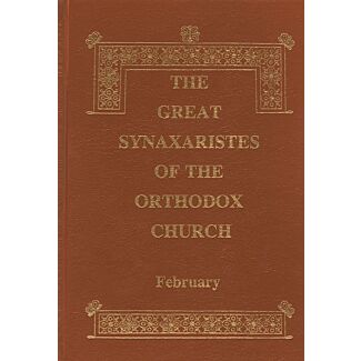 The Great Synaxaristes of the Orthodox Church׃ February