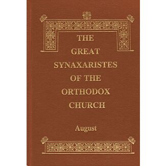 The Great Synaxaristes of the Orthodox Church׃ August
