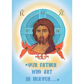 «Our Father Who Art in Heaven....»: The “Lord’s Prayer” Illustrated