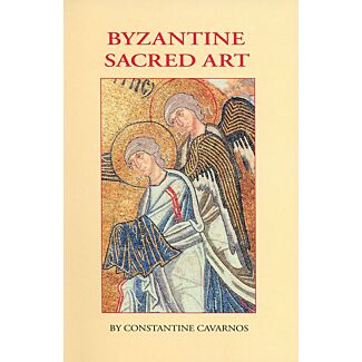 Byzantine Sacred Art