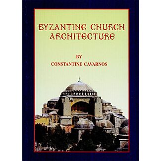 Byzantine Church Architecture