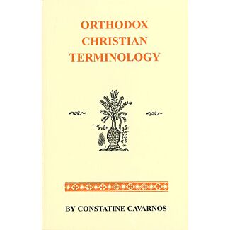 Orthodox Christian Terminology