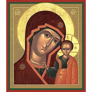 “Kazan” Icon of the Mother of God