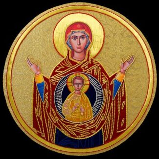 Icon of the Theotokos Wider-Than-the-Heavens Metallic Embroidered Appliqué