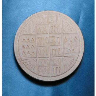 4¼″ wooden prosphora seal