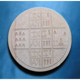 5″ wooden prosphora seal