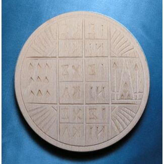 5⅜″ wooden prosphora seal