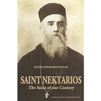 Saint Nektarios - The Saint of our Century