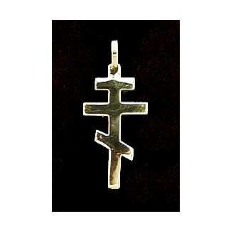 14k St. Andrew Cross (1 1/8") - SPECIAL ORDER ITEM!
