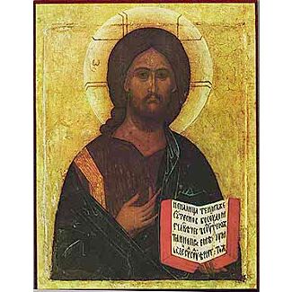 Christ the Saviour (Russian)