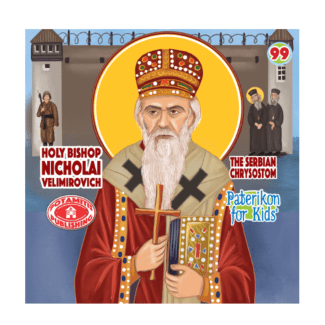 Saint Nikolai Velimirovich (Paterikon for kids)