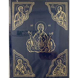 The Apostolos (Epistle Lectionary) hard cover