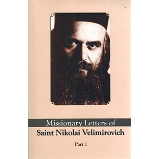 Missionary Letters of Saint Nikolai Velimirovich (Part 1)