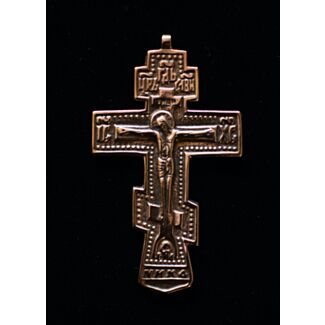 Bronze Tsar Nicholas pectoral Cross