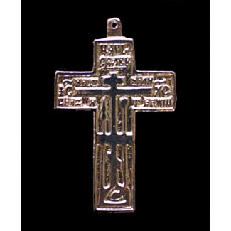 Pectoral Soldier's Cross - Sterling Silver