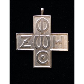 Sterling silver Phos Zoe Pectoral Cross