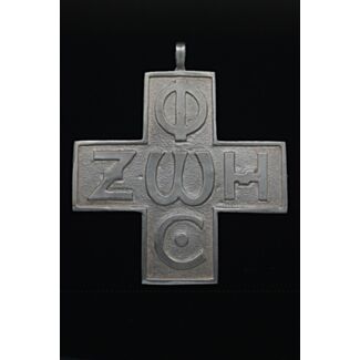 Sterling silver Phos Zoe Pectoral Cross