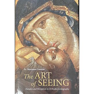 The Art of Seeing 