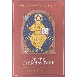 On the Orthodox Faith (#62)