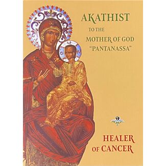 Akathist to the Mother of God Pantanassa, “Healer of Cancer”