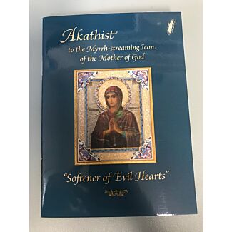 Akathist to the Myrrh-streaming Icon of the Mother of God "Softener of Evil Hearts"