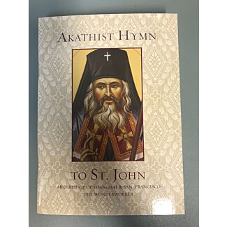 Akathist Hymn to St. John