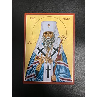 St. Philaret Icon 5x7